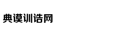 一体式运动座椅 中华V9最新内